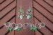 parure-bijoux-vert-argent2